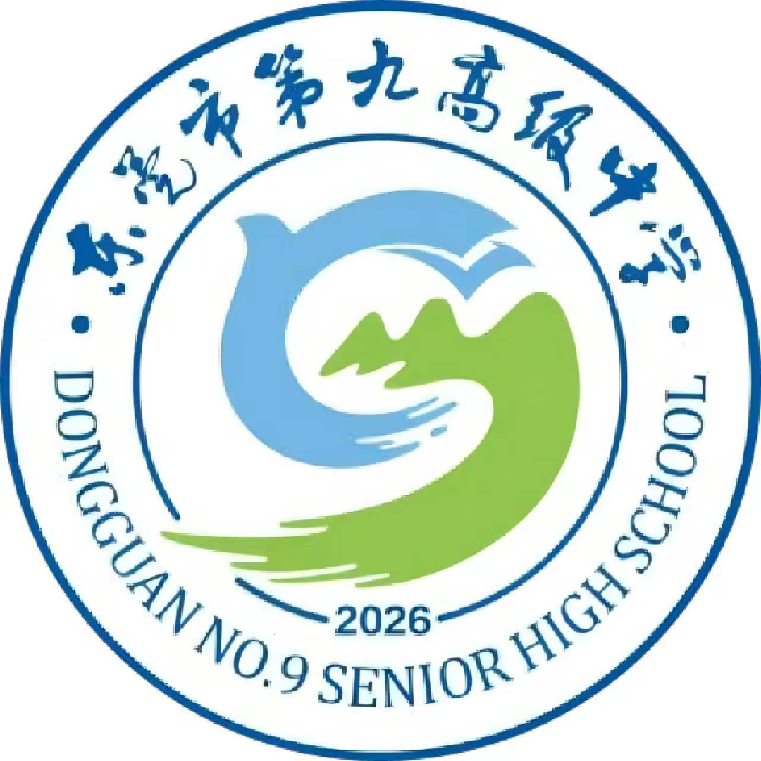 九中首届运动会文化标识设计征集 九中首届运动会文化标识设计征集.0图片