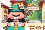 ǧ����ﴩ��װ������������IP����һ�ڹ�ʾ