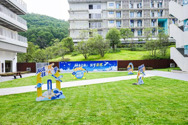 深圳理工大学第二届书院标志物设计大赛等你来 深圳理工大学第二届书院标志物设计大赛等你来.4图片